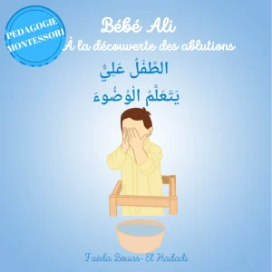 Bebe Ali : Les Ablutions (Tome 1)