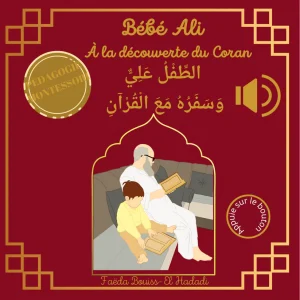 Bebe Ali : Le Coran – Livre Sonore (Tome 5)