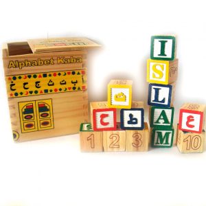 Kaaba Cube Alphabet Arabe