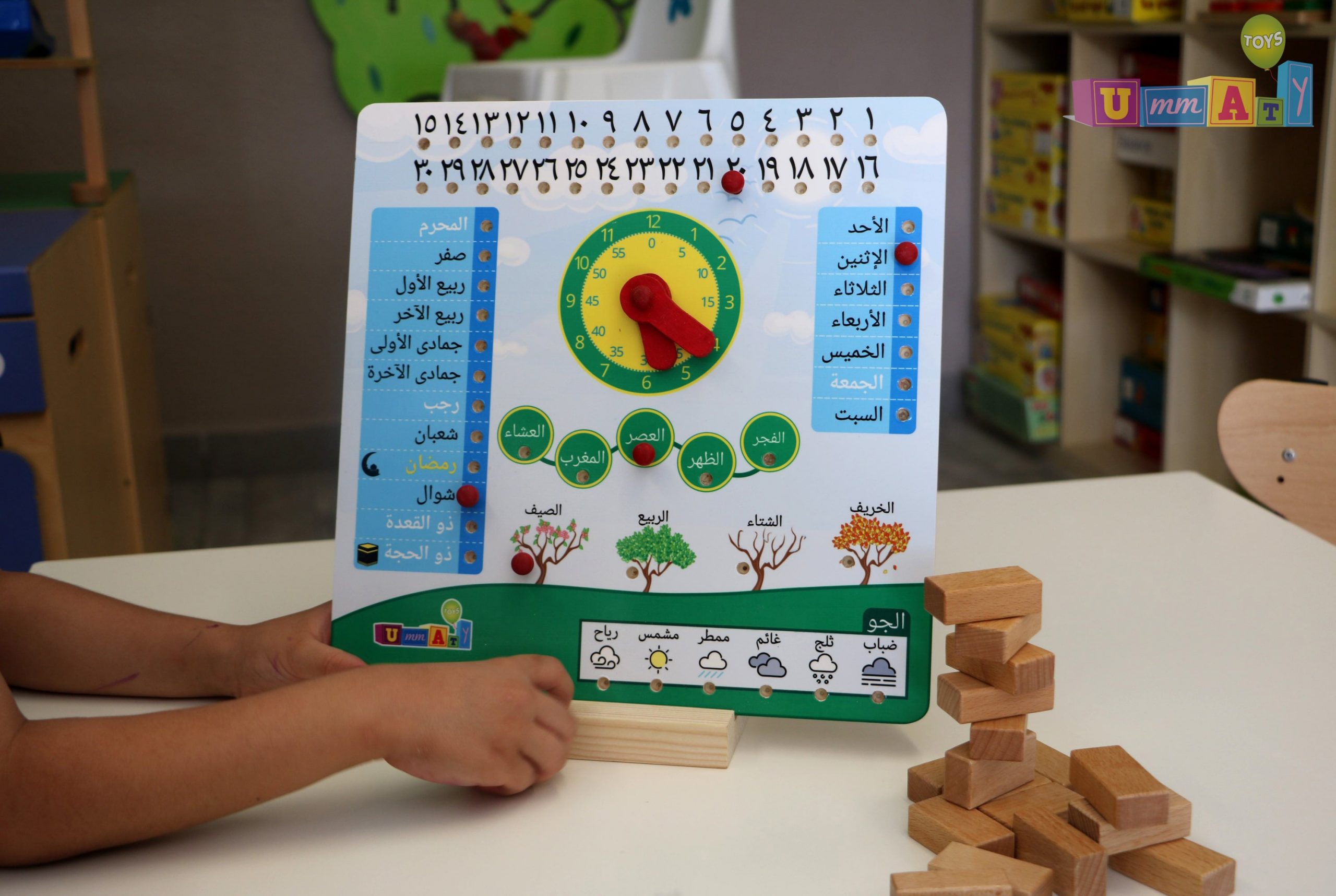 Taqwimy – Calendrier Horloge Educatif Hegirien